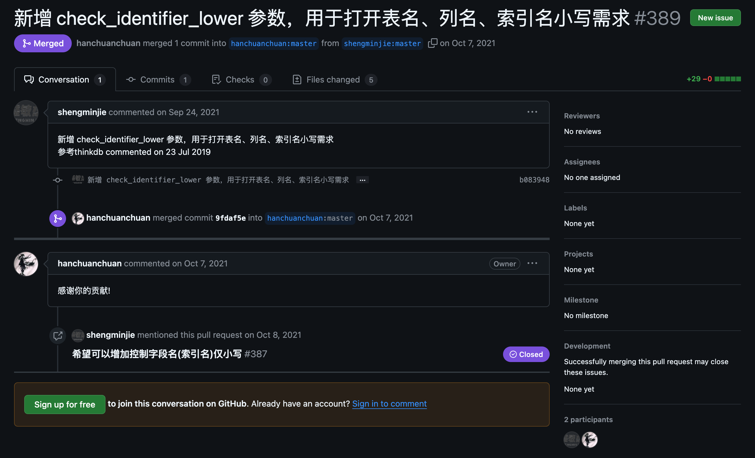 hanchuanchuan / goInception项目贡献新增 check_identifier_lower 参数，用于打开表名、列名、索引名小写需求 #389